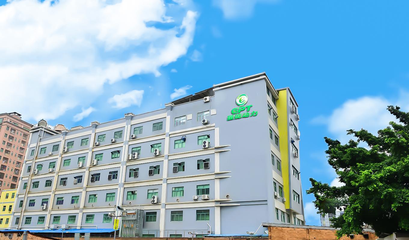 量能動力深圳電池PACK工廠